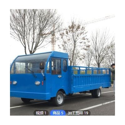 电动四轮平板车物流拉货车周转电动搬运车库房厂区工具车电瓶车