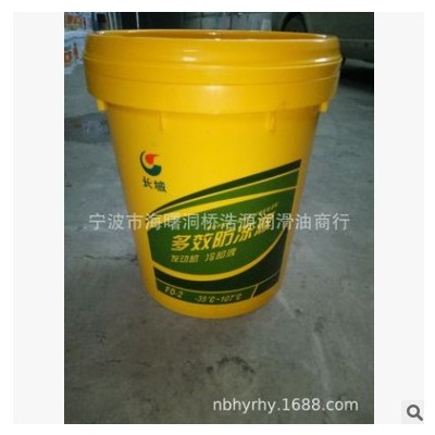 长城防冻液乙二醇型多效冷却液 FD-2 -35°C 车用防冻液18升