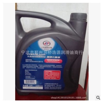 上汽五菱机油【道达尔】 SAE 5W-30 B系列发动机推荐用油3L装