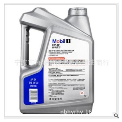 供应银一号润滑油5W-30 4L SN级全合成机油