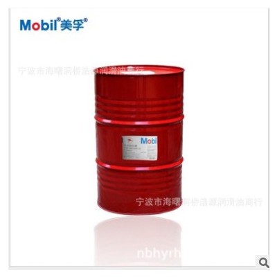 美/孚 导轨油 美/孚威达2号机床导轨油68号 18L/桶
